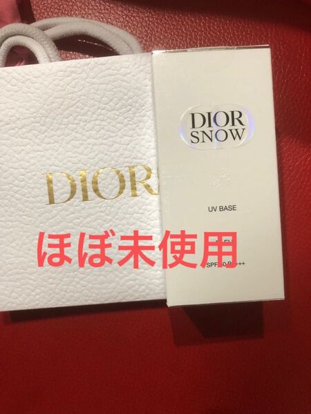 DIOR ディオールスノーUVベース ブルー 30ml