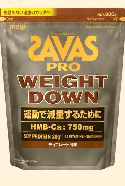ザバス プロ ウェイトダウン 800g チョコレート風味