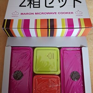 Maron マロン・電子レンジ容器セット4pc ×2セット ピンク オレンジ 黄緑 未使用