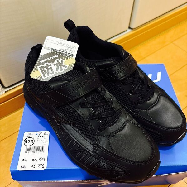 新品 瞬足 通学用 黒 防水 YSJ1130 22㎝