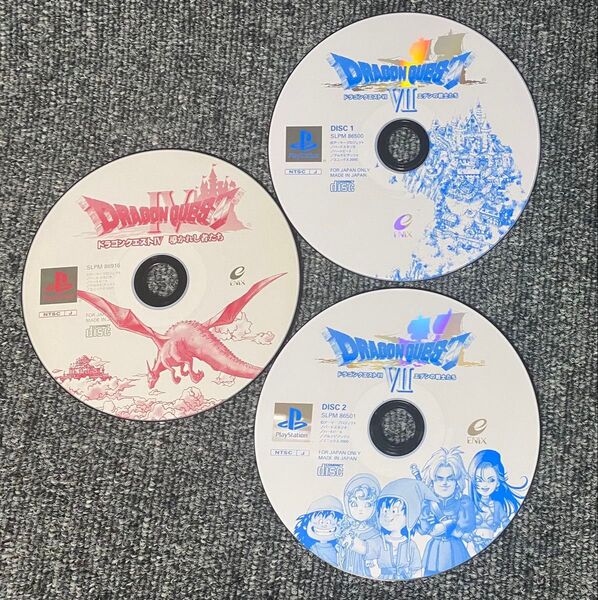 PS ドラゴンクエスト4 導かれし者たち ドラゴンクエスト7 エデンの戦士たち セット 【ディスクのみ】
