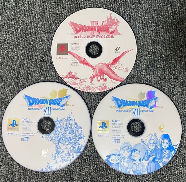 PS ドラゴンクエスト4 導かれし者たち 7 エデンの戦士たち セット 【ディスクのみ】