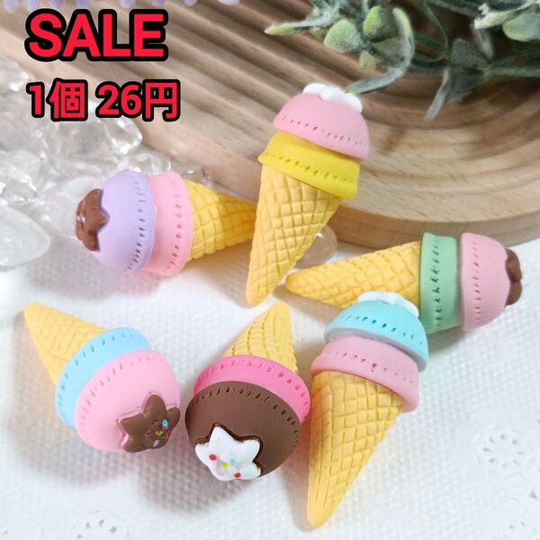 SALE ミニチュア ダブルアイスデコパーツ チャーム パステル アイスクリーム