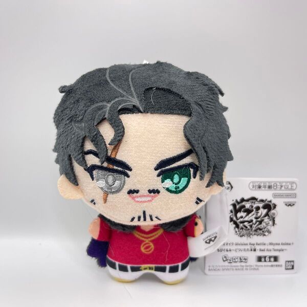 ヒプマイ ヒプノシスマイク ちびぐるみ ぬいぐるみ マスコット 天谷奴零 大阪
