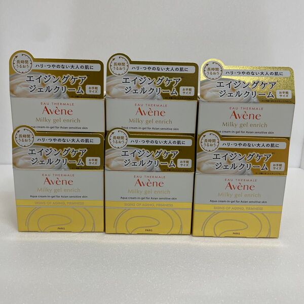 アベンヌ ミルキージェル エンリッチ 保湿ジェルクリーム(敏感肌用)50mL 6個セット