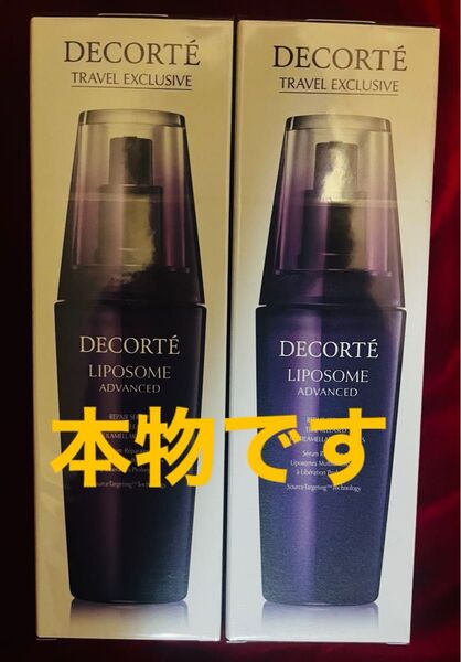 100ml コスメデコルテ リポソームアドバンストリペアセラム 美容液 2本