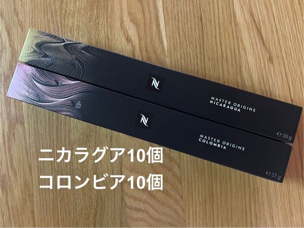 ネスプレッソ オリジナル カプセル 20個分