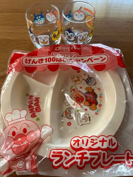 アンパンマン ランチプレート コップ