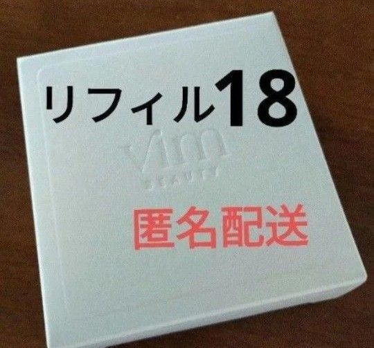 vim beauty ヴィム クッションファンデ リフィル 18 ecru