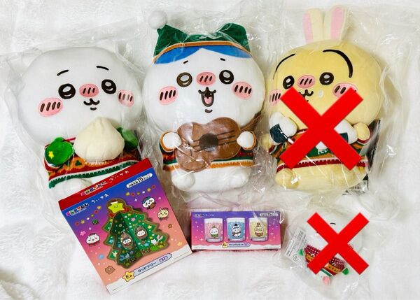 エニマイくじ A賞 B賞 ぬいぐるみ ちいかわ ハチワレ うさぎ BIG