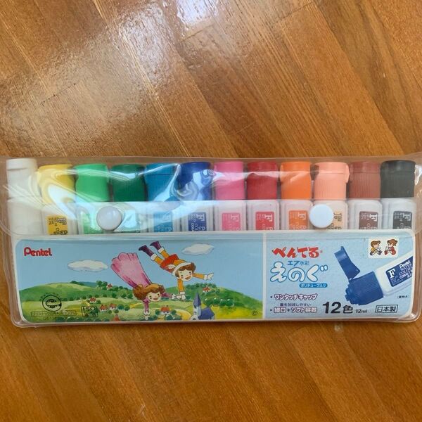 ぺんてる水彩絵の具12色 中古品