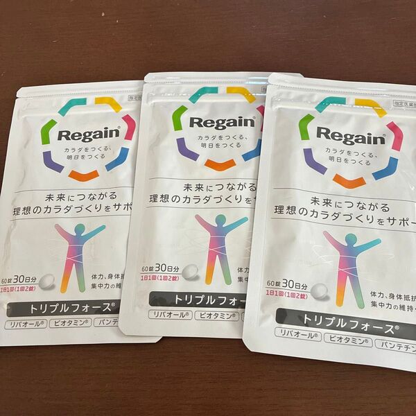 Regain リゲイン トリプルフォース サプリメント 3袋