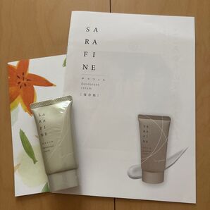 未開封☆サラフィネ