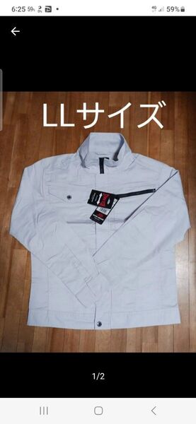 新品未使用品LLサイズ長袖作業着 上着 ジャケット 作業服 グレー (シルバー )薄手 スリムシルエット