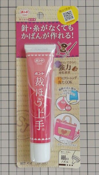 コニシ ボンド 裁ほう上手 45g 新品未開封品