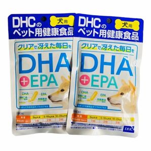 DHC 犬用 DHA+EPA 2P