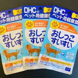 DHC 犬用 おしっこすいすい 3P