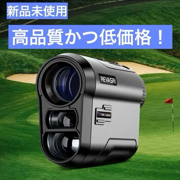 【新品未使用】ゴルフ レーザー 距離計 軽量 小型 スピード測定 USB-C充電