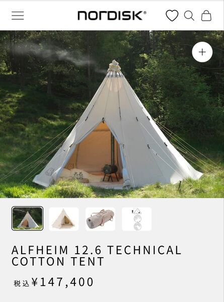 半額 NORDISK ノルディスク アルヘイム Alfeim 12.6 Basic ベーシック ティピー ワンポールテント