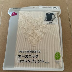 トップバリュ オーガニックコットンブレンド 3分袖Tシャツ XL アイボリー 未使用