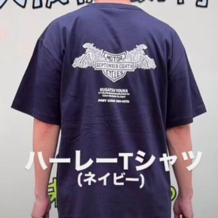 コブクロ 九月八日 新商品 Tシャツ ネイビー M
