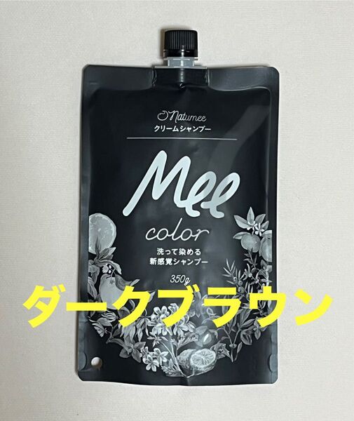 Mee color ミーカラー洗って染める新感覚クリームシャンプー350g ダークブラウン