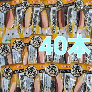 022 いなば焼きかつお かつおミックス味 40本 猫用 キャットフード 猫用 おやつ ねこ