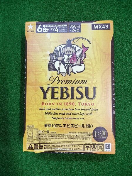 サッポロビール ヱビスビール 24缶 350ml