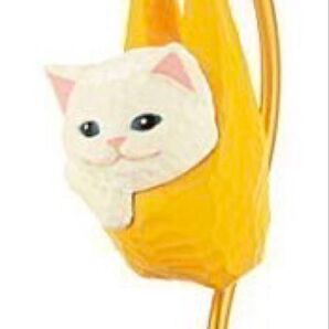 1種 花房さくらのねこ包み ガチャ ガチャガチャ 花房さくら ねこ 白ネコ フィギュア