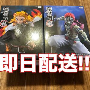 アニメ「鬼滅の刃」ぬーどるストッパーフィギュア―煉獄杏寿郎・猗窩座 戦闘Ver.―