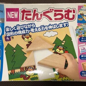 【くもん 知育パズル】たんぐらむ 木製パズル ウッディパズル