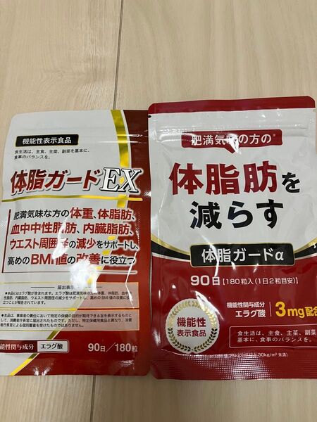 DUEN 肥満気味の方の体脂肪を減らす 体脂ガードα、体脂肪ガードEX