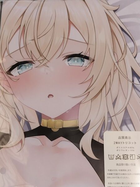 抱き枕カバー ホロライブ V―Tuber 風真いろは