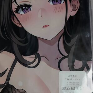 抱き枕カバー 黒髪ロングJK