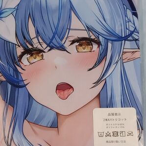 抱き枕カバー ホロライブ V―Tuber 雪花ラミィ