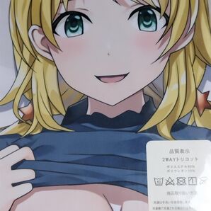 抱き枕カバー アイドルマスターシャイニーカラーズ 八宮めぐる