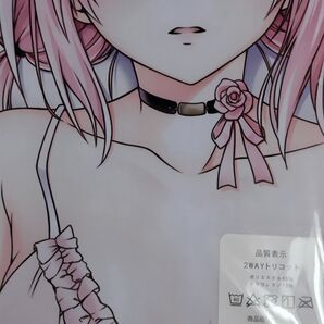 抱き枕カバー To LOVEる -とらぶる- モモ・ベリア・デビルーク