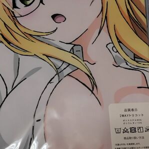抱き枕カバー To LOVEる -とらぶる- ティアーユ・ルナティーク