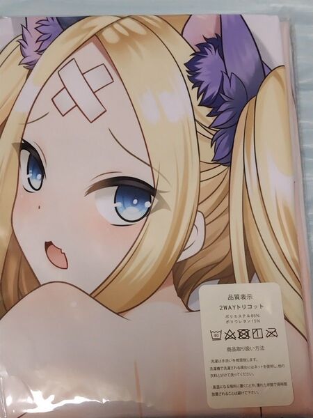 抱き枕カバー Fate/Grand Order FGO アビゲイル・ウィリアムズ