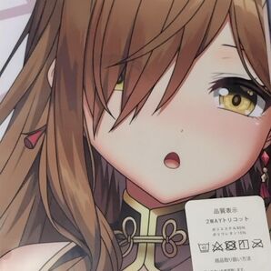 抱き枕カバー この素晴らしい世界に祝福を! チャイナなウィズ