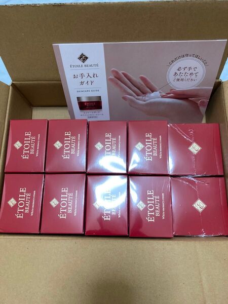 エトワールボーテ ホワイトメモリークリーム オールインワンジェル 50g×10個 薬用ホワイトニングゲルLA