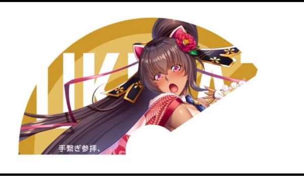 C103 水城ゆきかぜドラマCD 対魔忍RPGX