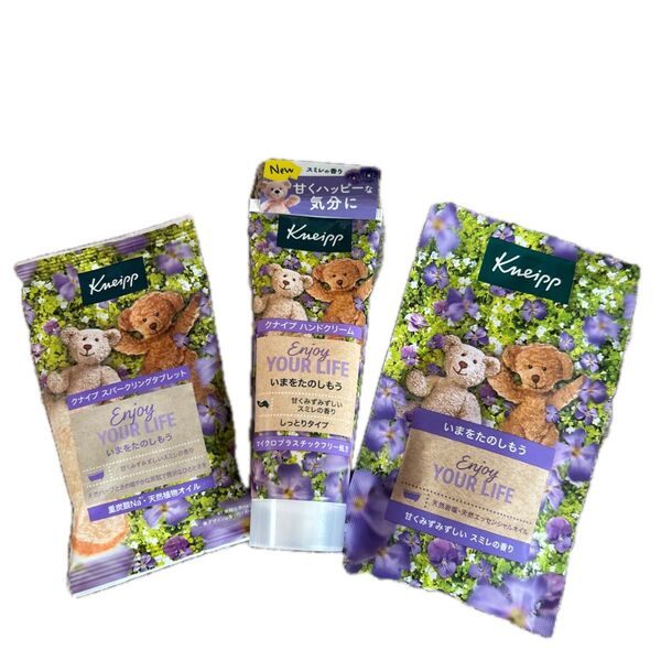 Kneipp クナイプ スミレの香り 3点セット
