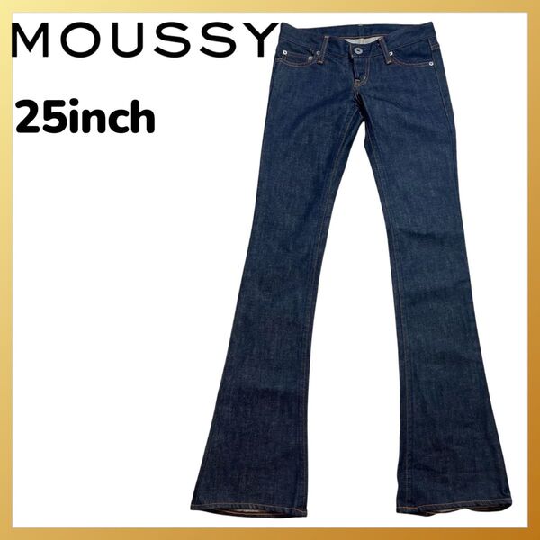 美品 マウジー MOUSSY moussy フレア ブーツカット デニムパンツ MVS 濃紺 25 ストレッチ ジーパン ジーンズ
