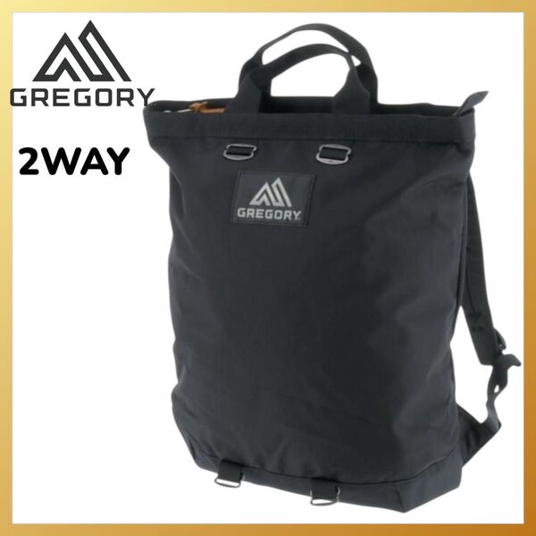GREGORY グレゴリー 2WAY リュック バックパック トートバック デイパック FLASH DAY A4可 黒 16L