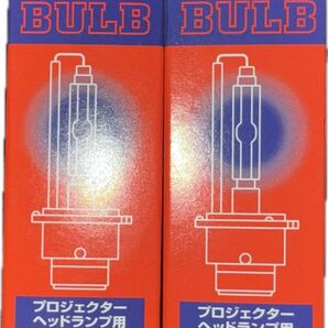 KOITO 純正交換HIDバルブ プロジェクターヘッドランプ用 D4S 3510K 2個セット
