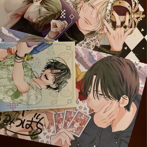 週末限定 野良猫と狼 春の嵐とモンスター ミユキ蜜蜂 アニメイト特典イラストカード4種