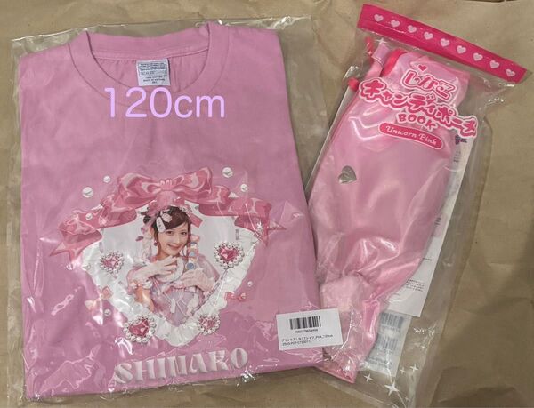 500円引き!楽器、手芸>タレントグッズクーポンご利用下さい!しなこちゃん マシュマロTシャツ&ポーチバッグ ピンクセット