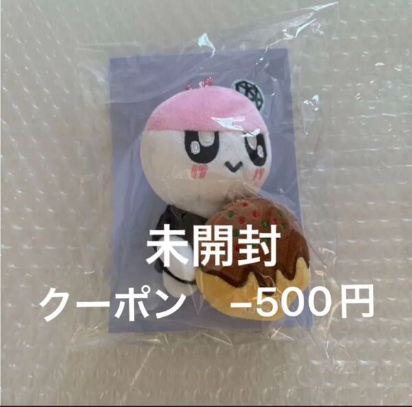 クーポン 利用 SEVENTEEN ボンボンイ キーリング ぬいぐるみ たこ焼き 大阪 限定