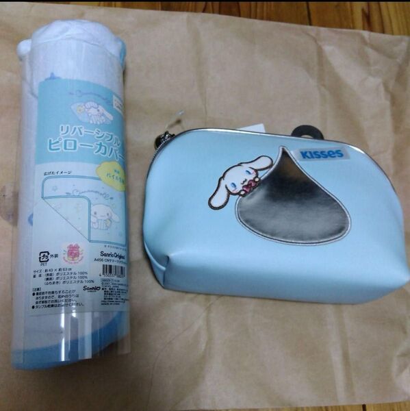 新品 サンリオ シナモンロール シナモロール マスコット セット キーチェーン グッズ ぬいぐるみ